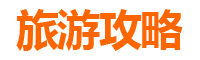 西华夏日逍遥游：逍遥镇胡辣汤与田园风光的完美邂逅