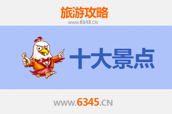 周口西华深度游：五大必打卡景点全攻略