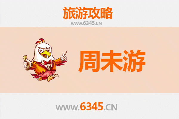 周末逍遥游 | 探秘周口西华，邂逅历史与自然的宁静时光