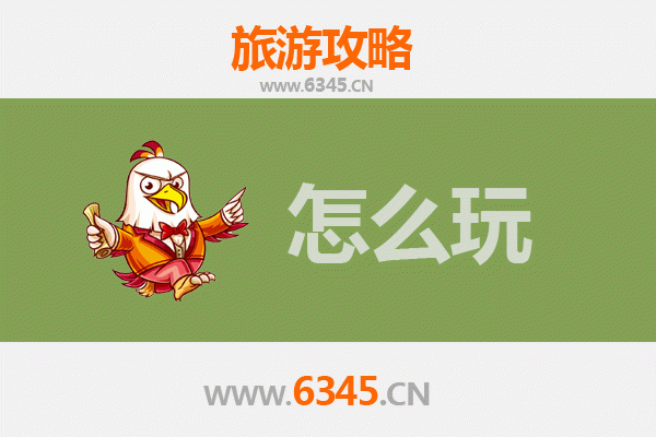 周口西华出发：杭州西湖三日游全攻略