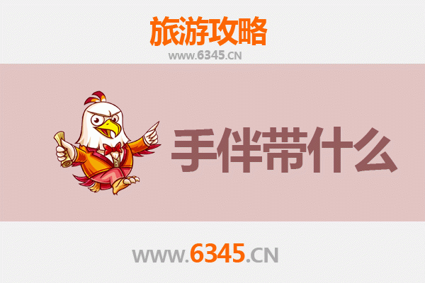 周口西华出发：湄洲岛朝圣与海岛风情全攻略及伴手礼指南